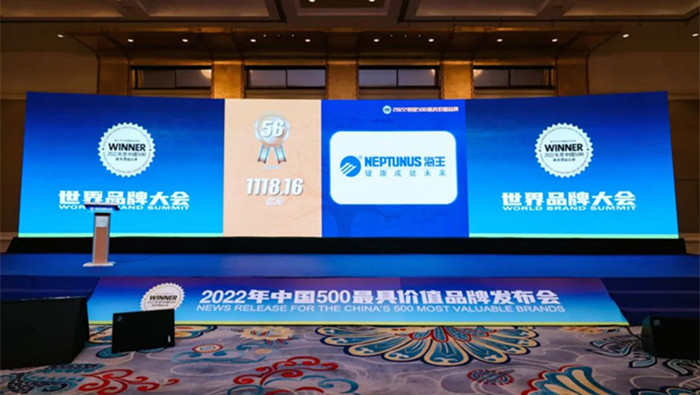 “谈球吧体育”品牌连续19年蝉联中国500最具价值品牌医药行业榜首 